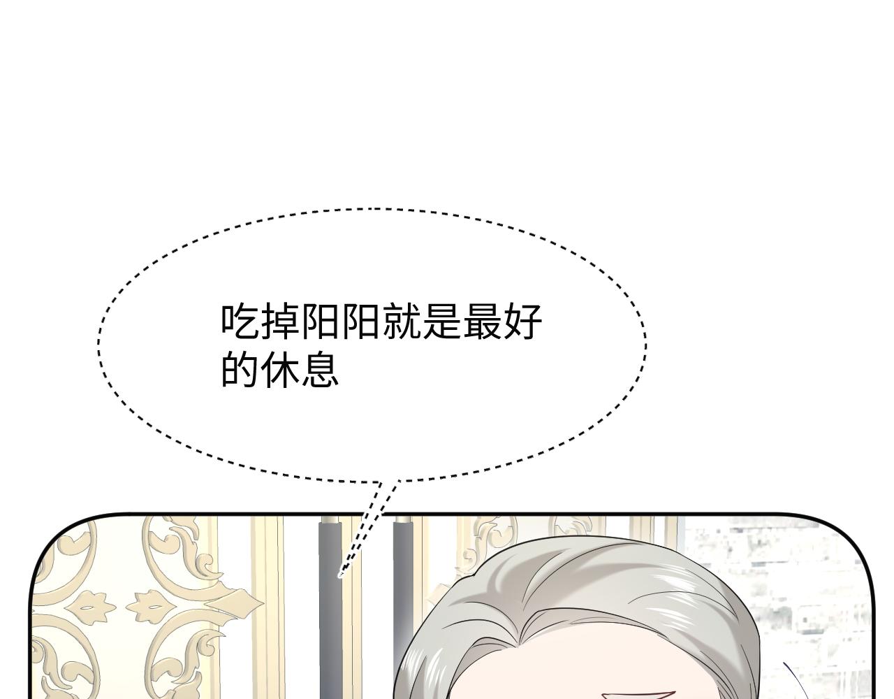 360 你们不要再打啦122