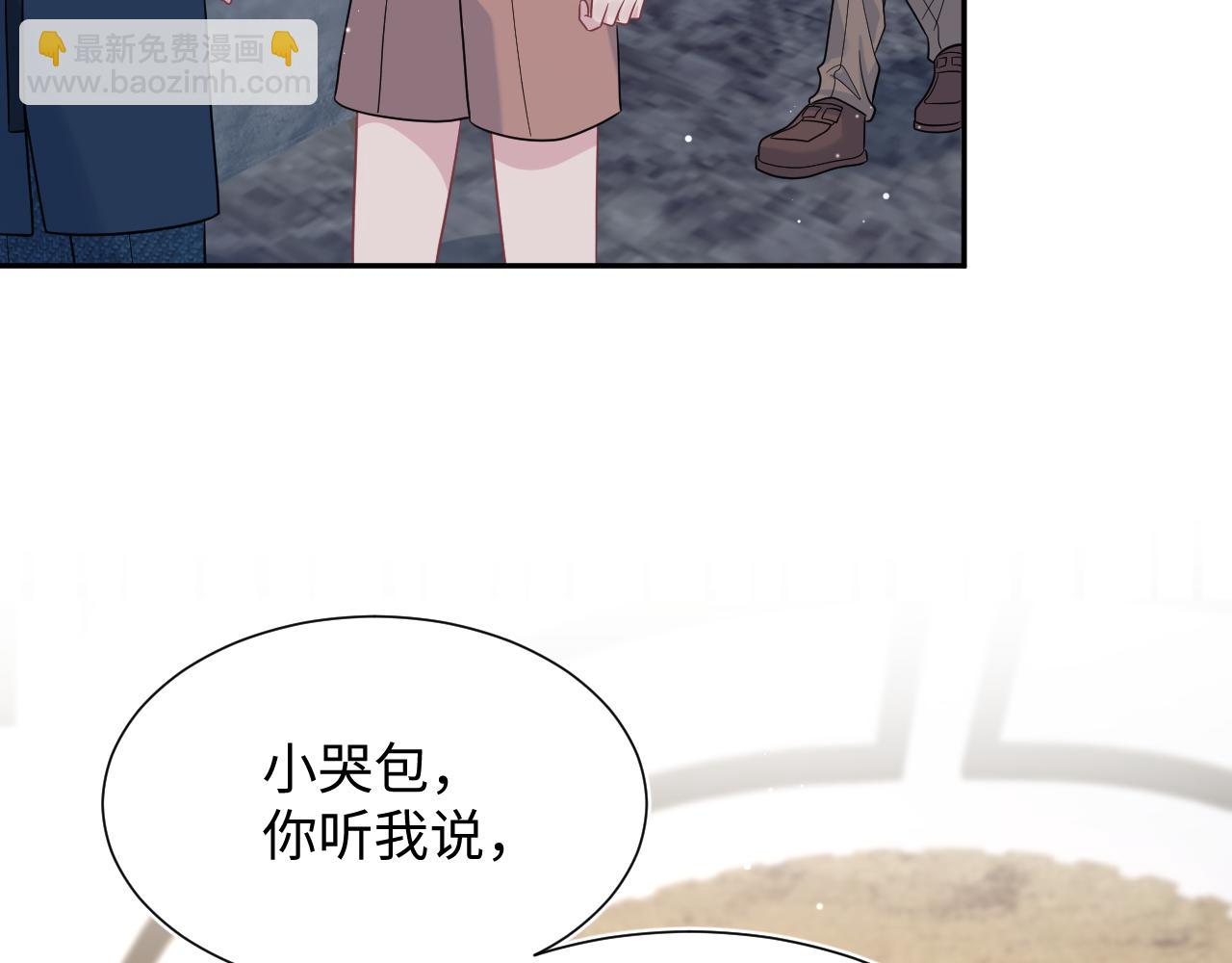 360 你们不要再打啦23
