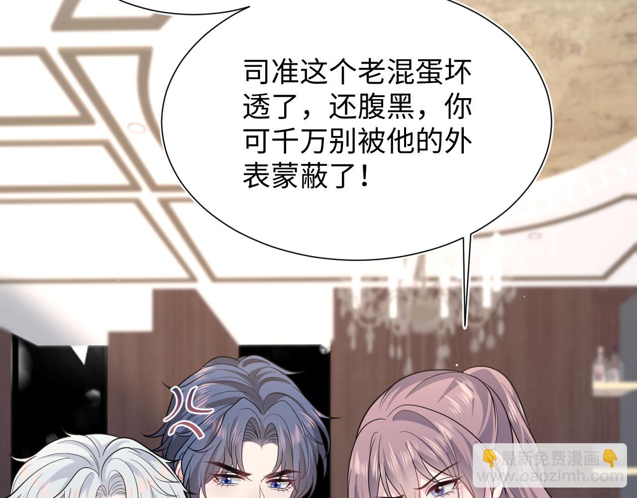 360 你们不要再打啦24