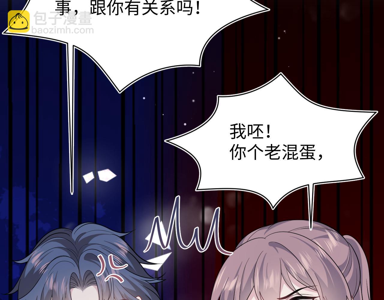 360 你们不要再打啦27