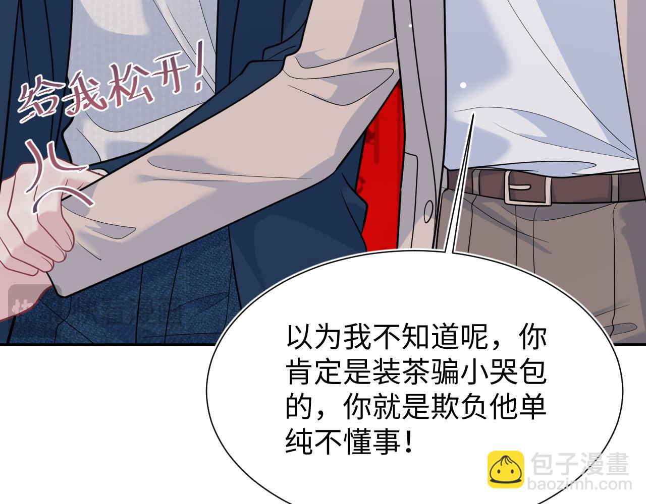 360 你们不要再打啦29