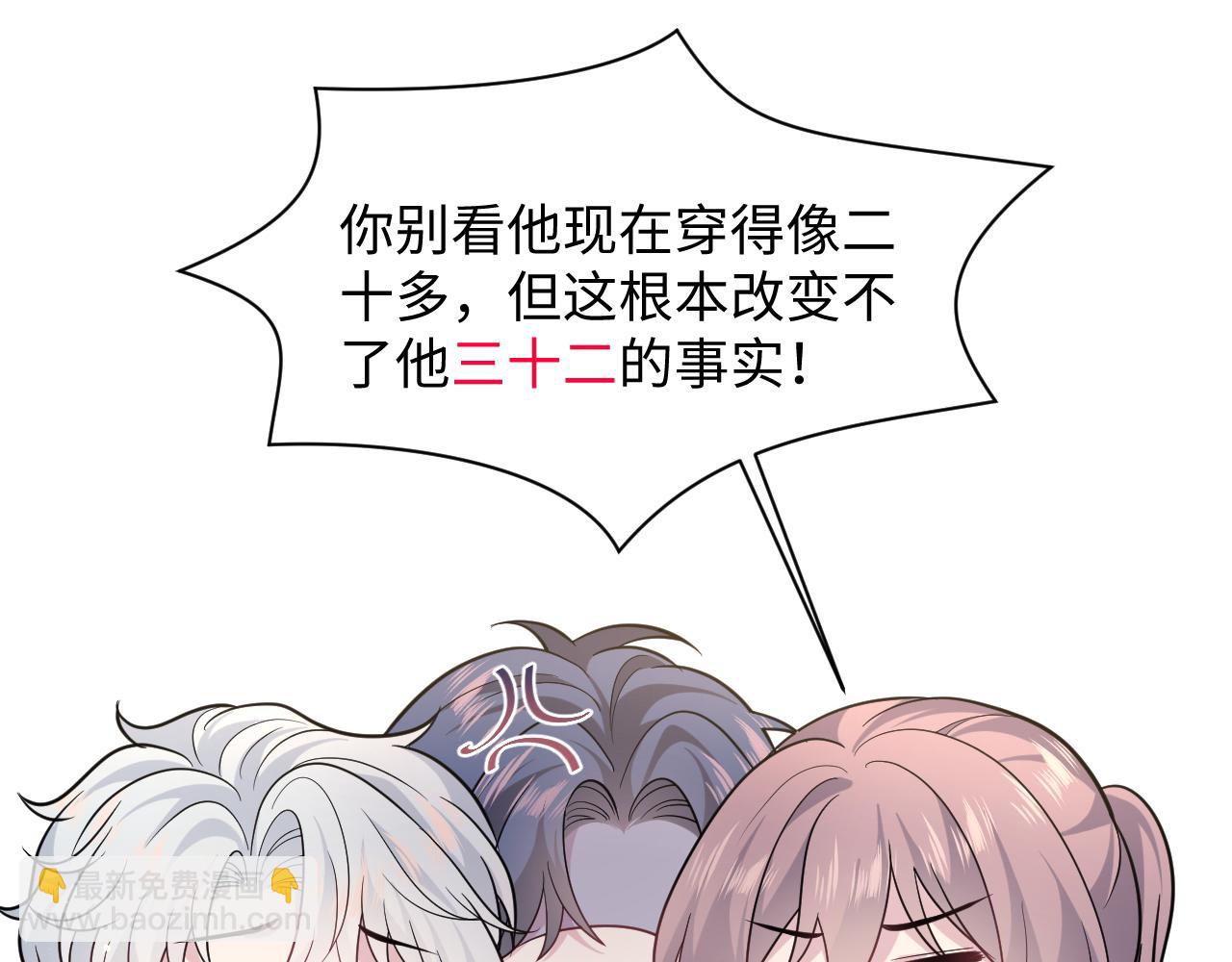 360 你们不要再打啦31