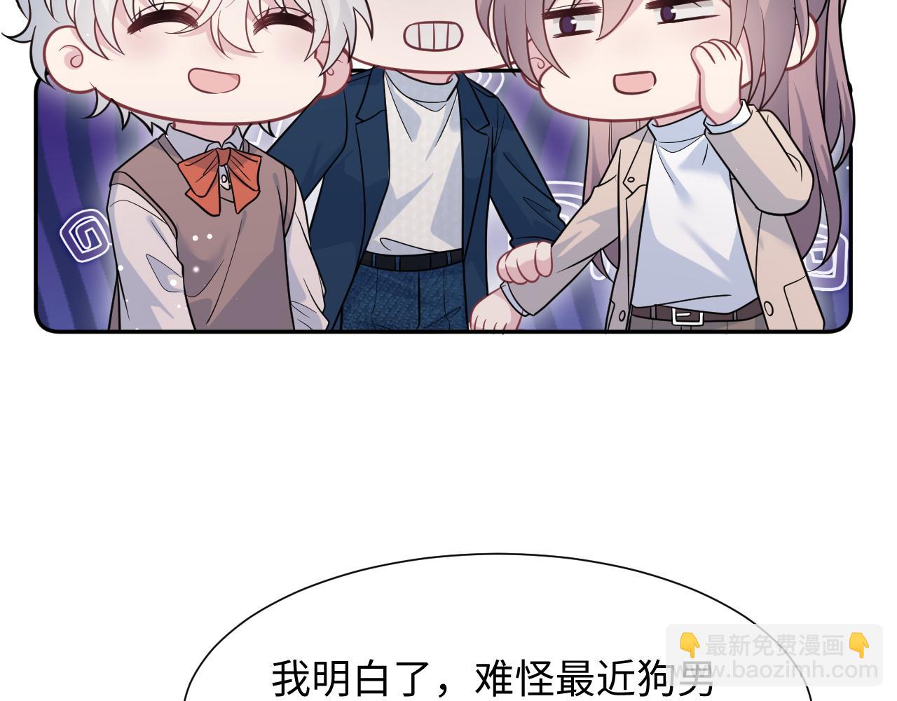 360 你们不要再打啦32