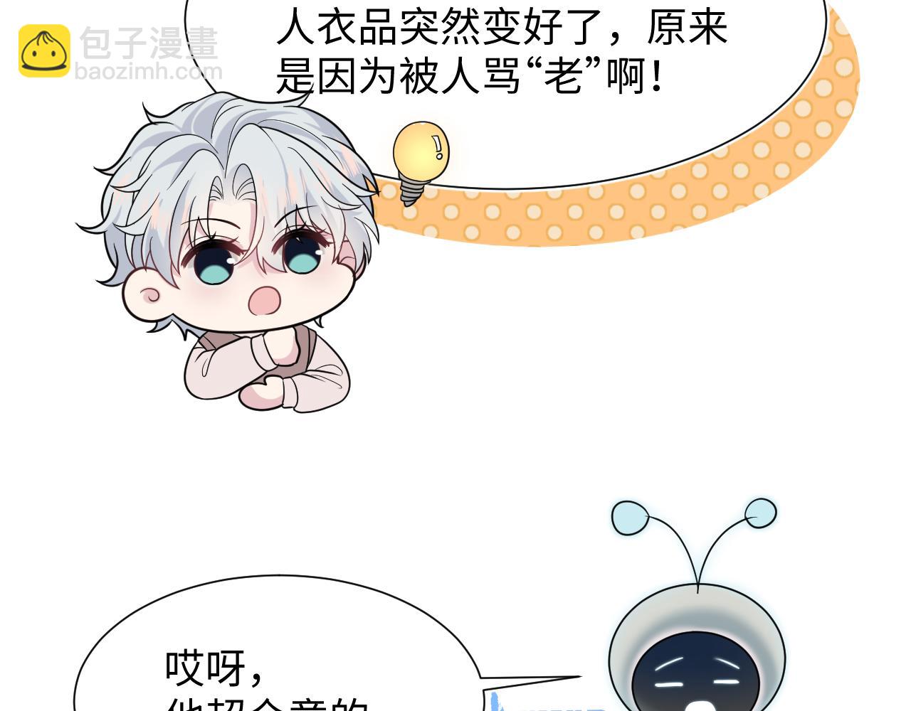 360 你们不要再打啦33