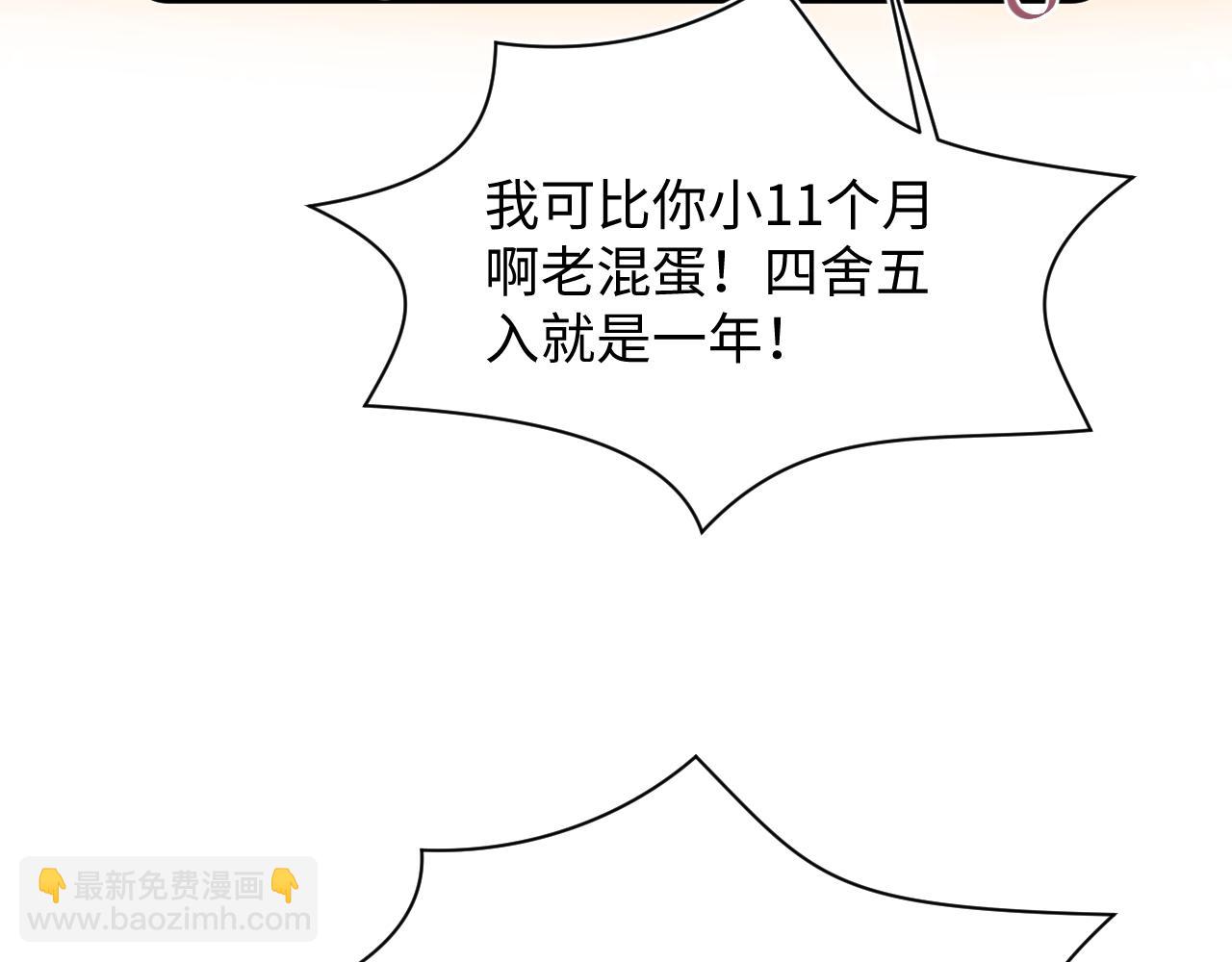 360 你们不要再打啦36