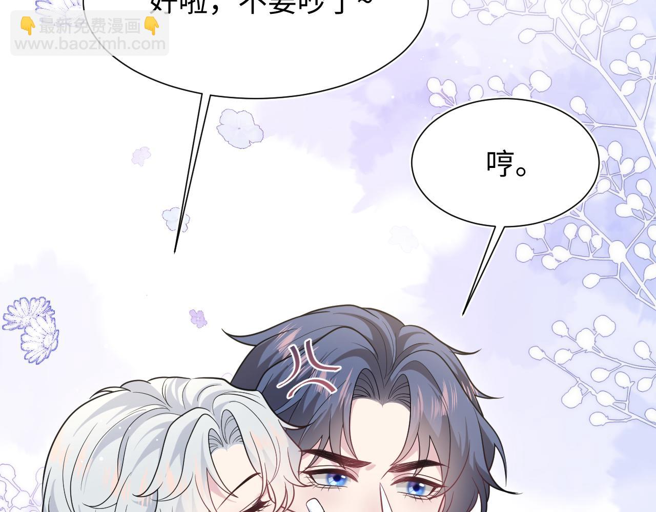 360 你们不要再打啦38