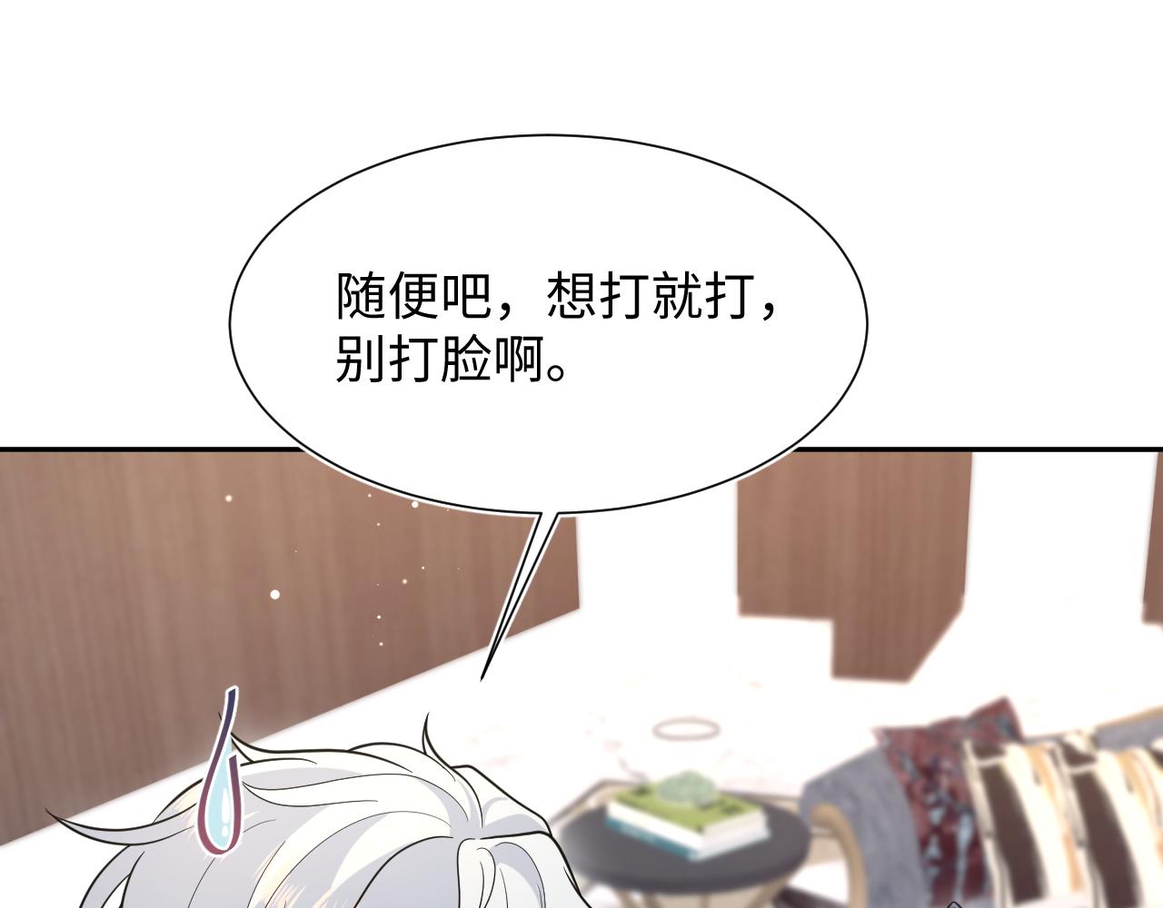 360 你们不要再打啦46