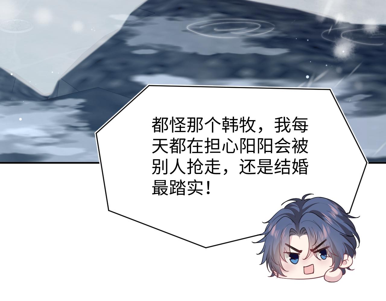 360 你们不要再打啦5