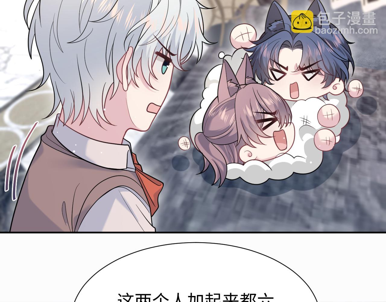 360 你们不要再打啦51