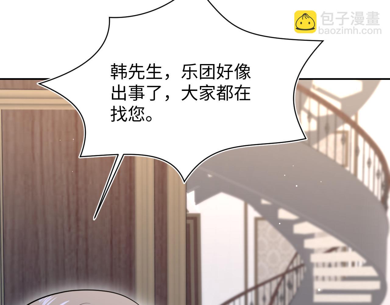 360 你们不要再打啦55