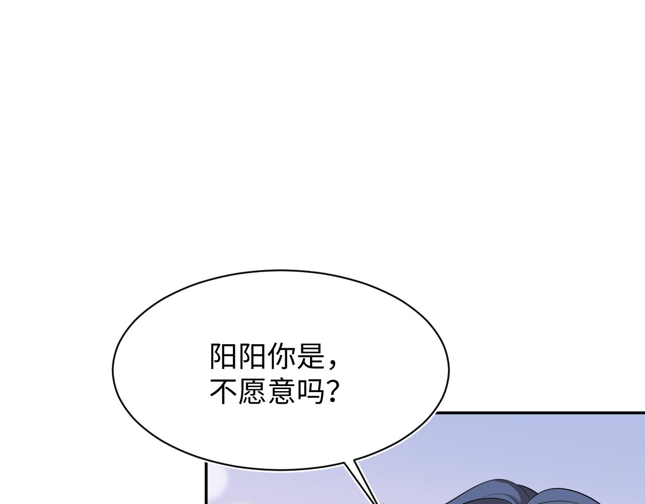 360 你们不要再打啦6