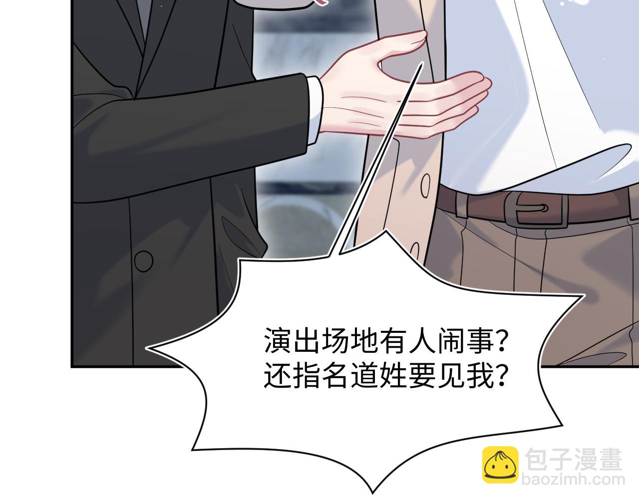 360 你们不要再打啦61
