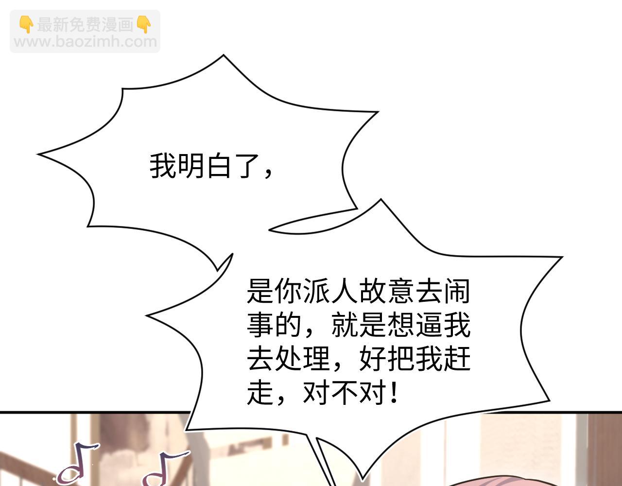 360 你们不要再打啦63