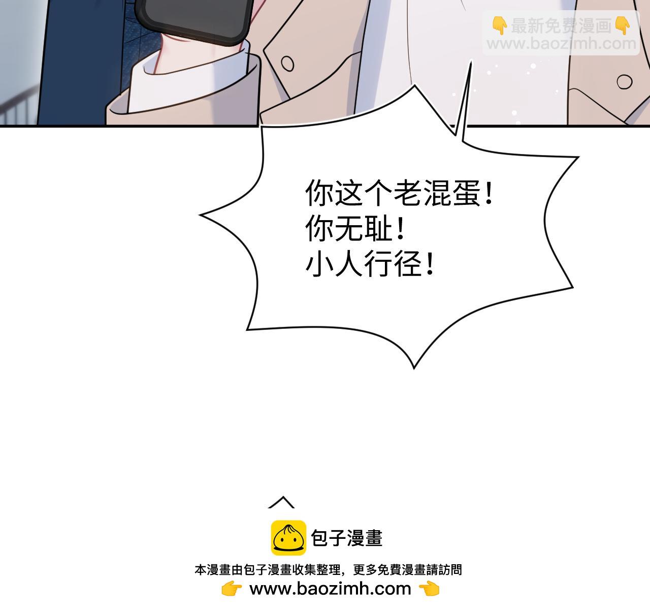 360 你们不要再打啦65
