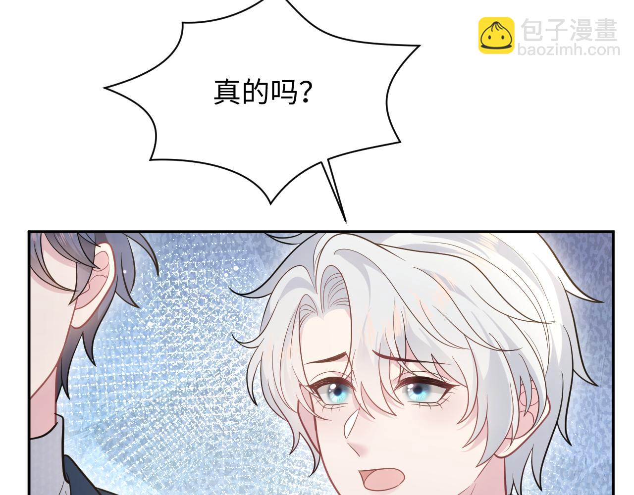 360 你们不要再打啦66