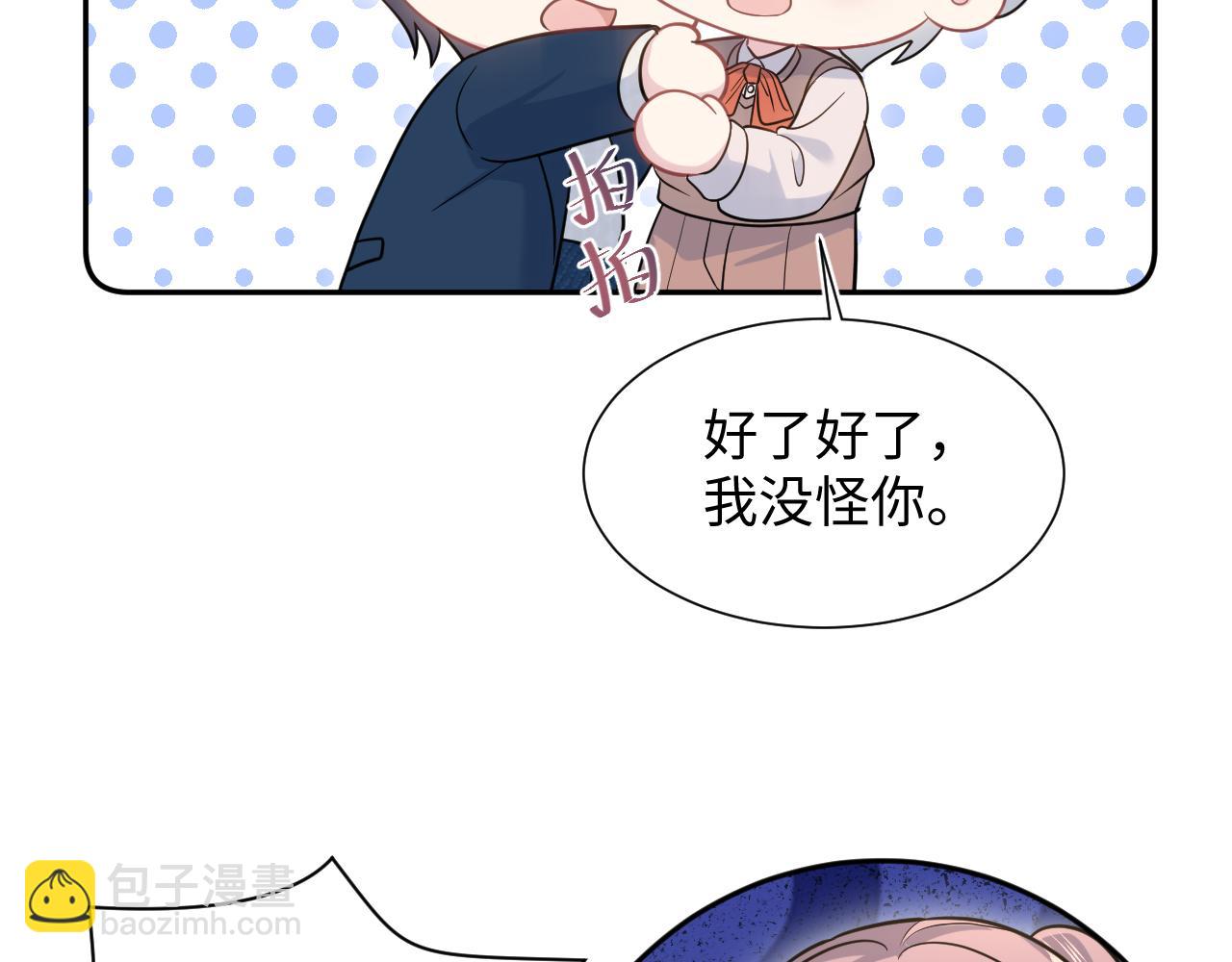 360 你们不要再打啦69