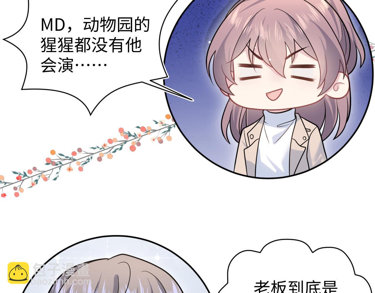 360 你们不要再打啦70