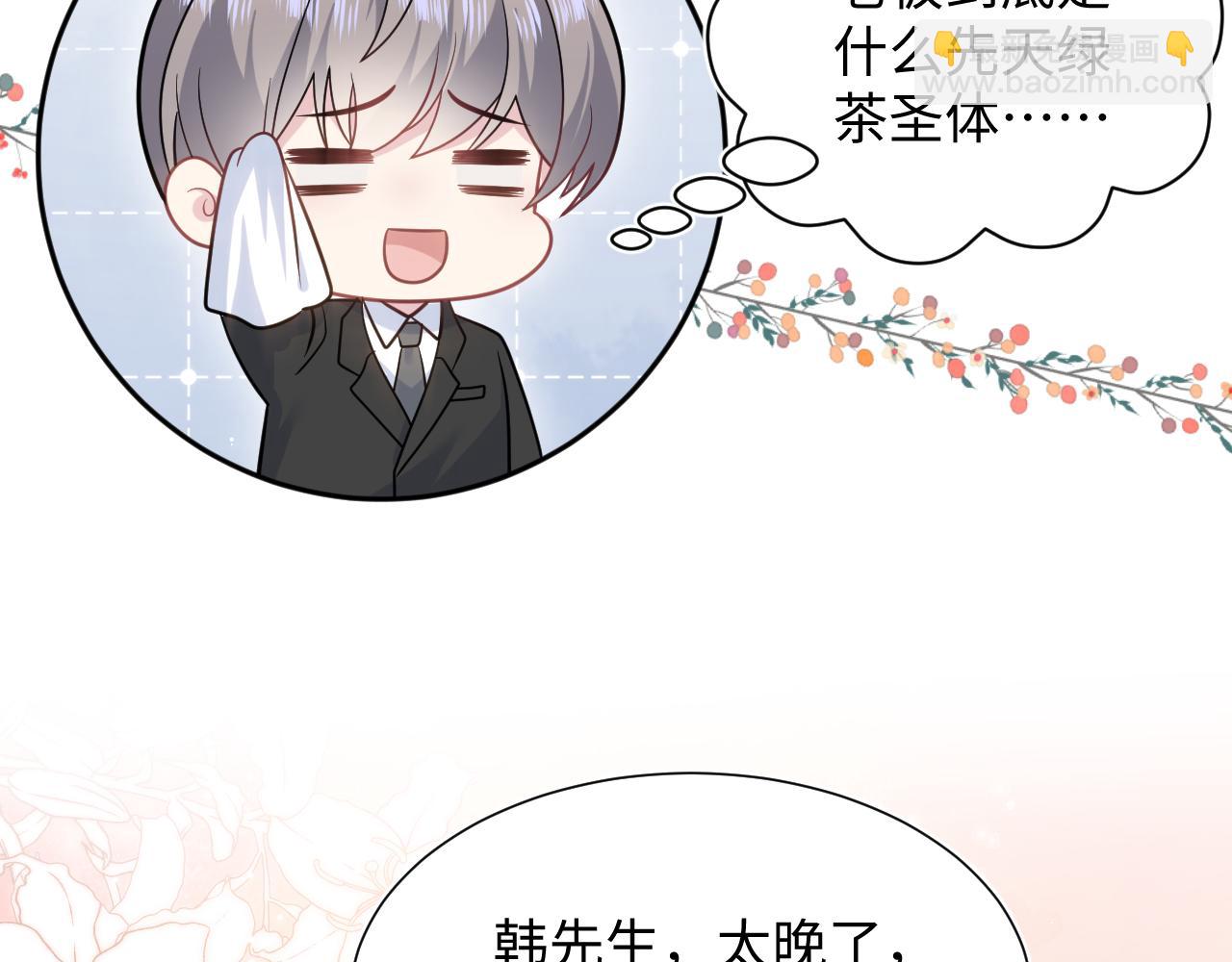 360 你们不要再打啦71