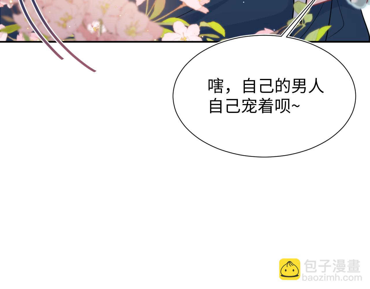 360 你们不要再打啦74