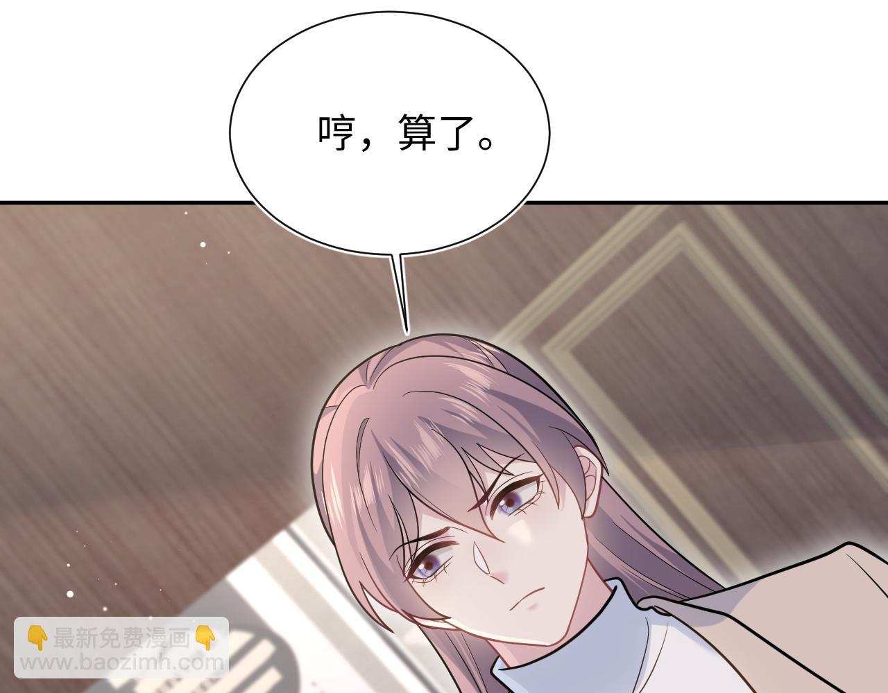360 你们不要再打啦75