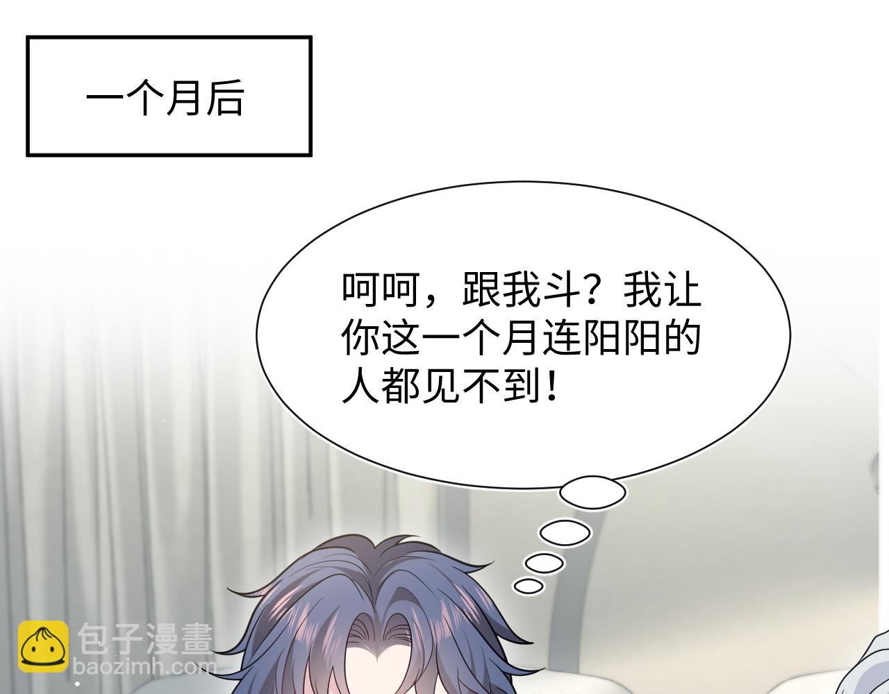 360 你们不要再打啦78