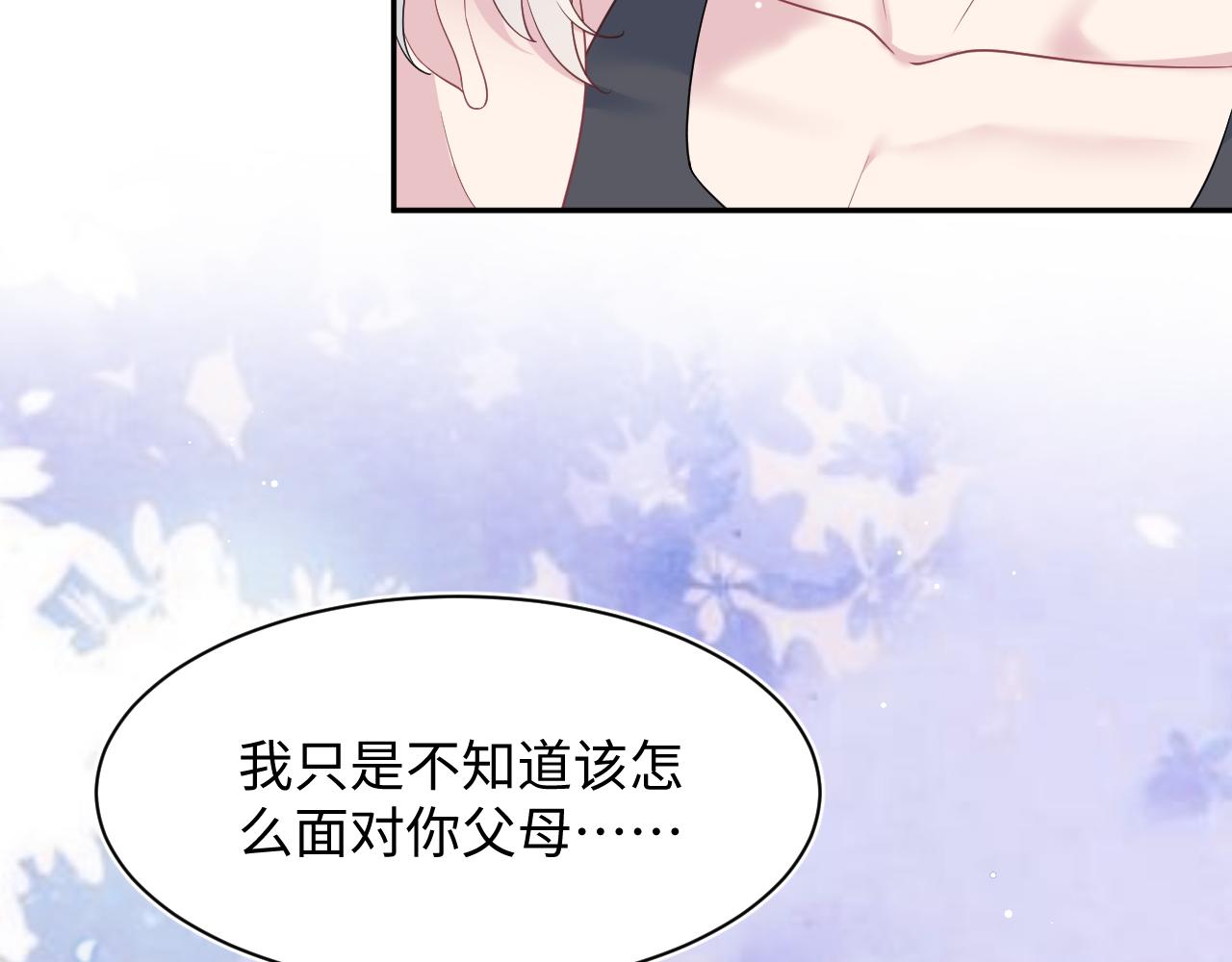 360 你们不要再打啦8