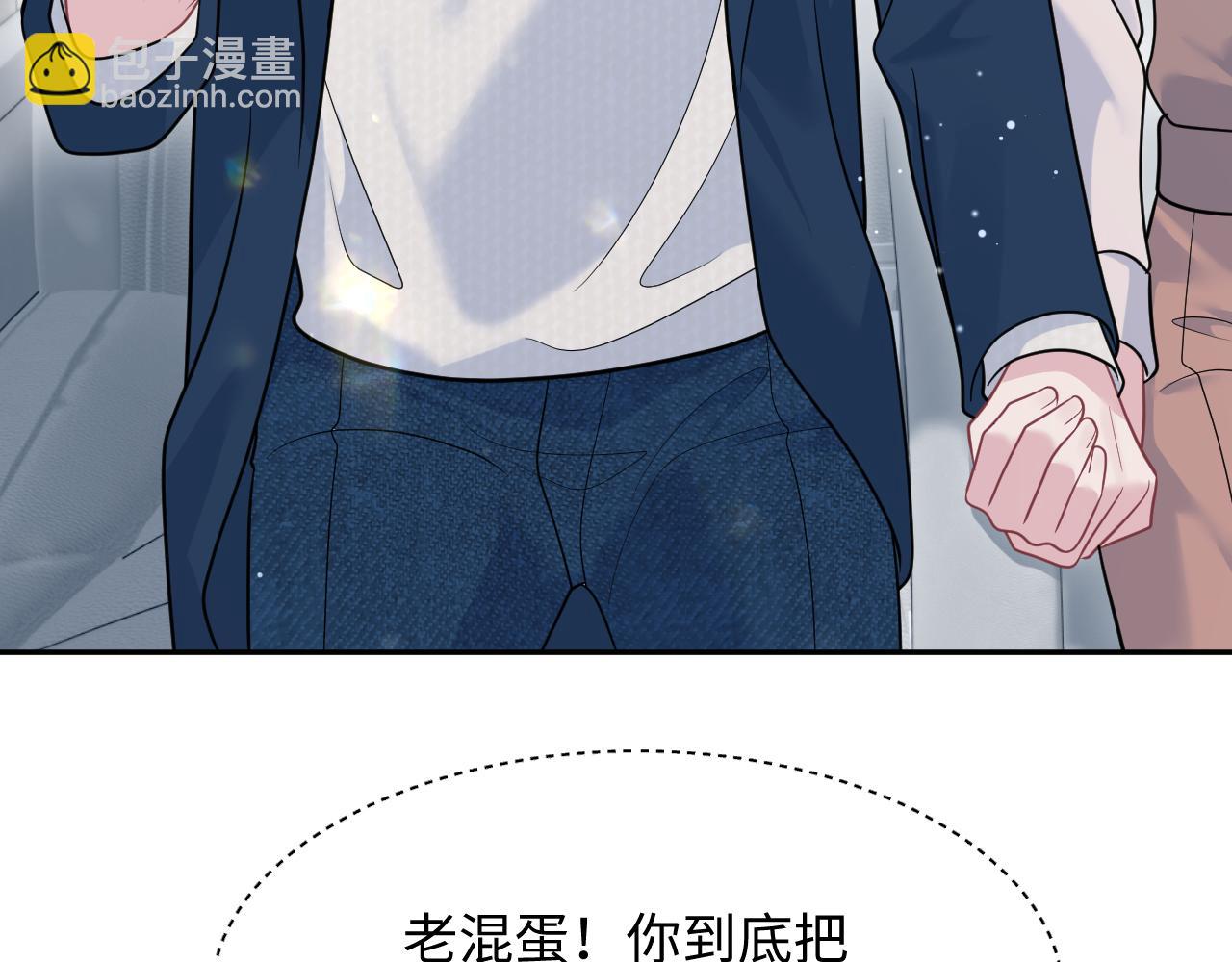 360 你们不要再打啦80