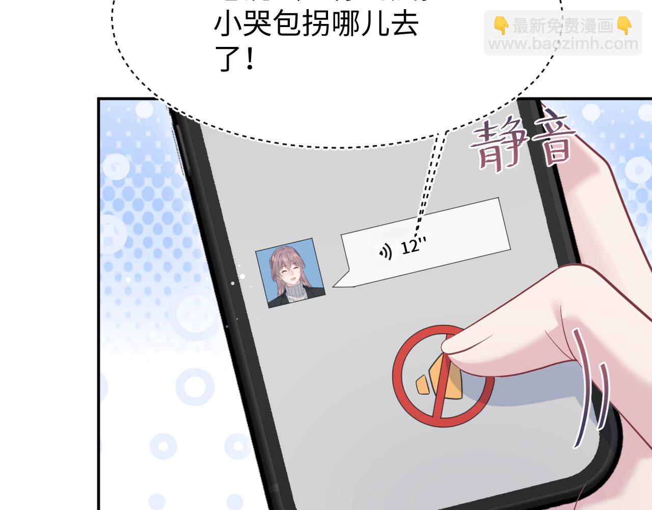 360 你们不要再打啦81