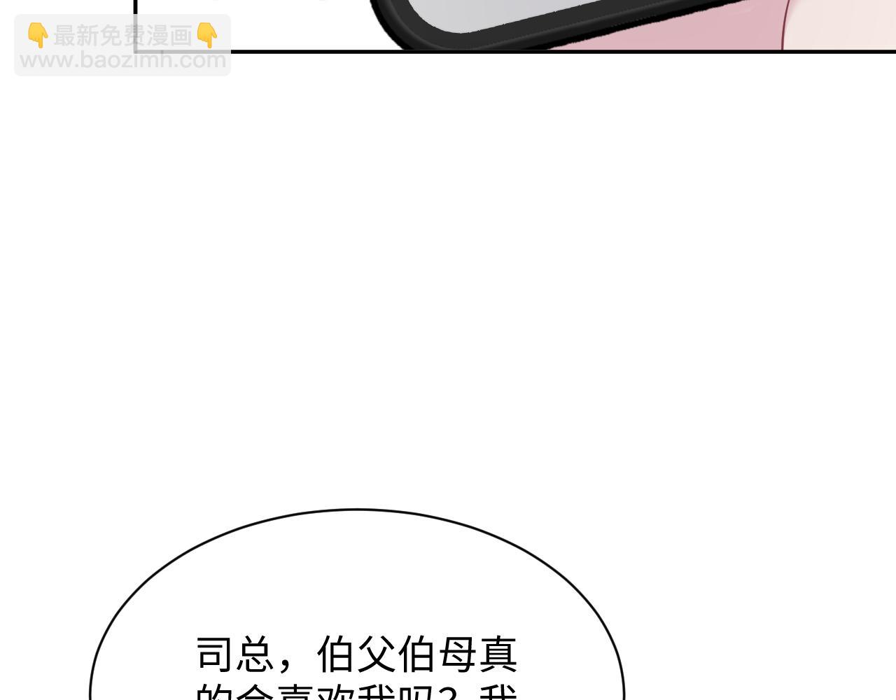 360 你们不要再打啦82