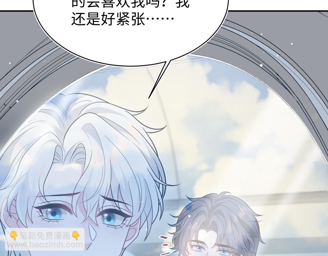 360 你们不要再打啦83