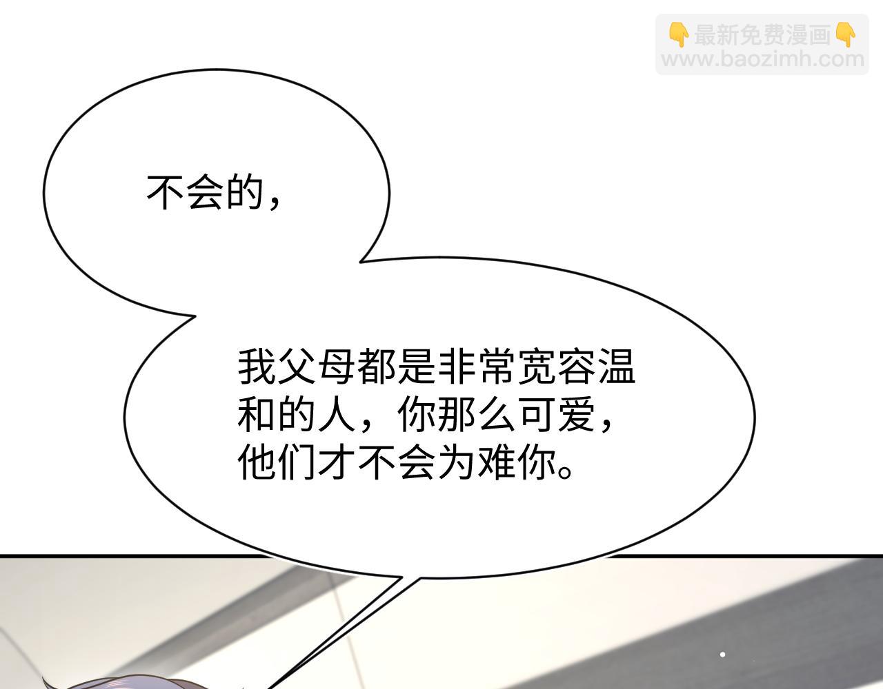 360 你们不要再打啦86