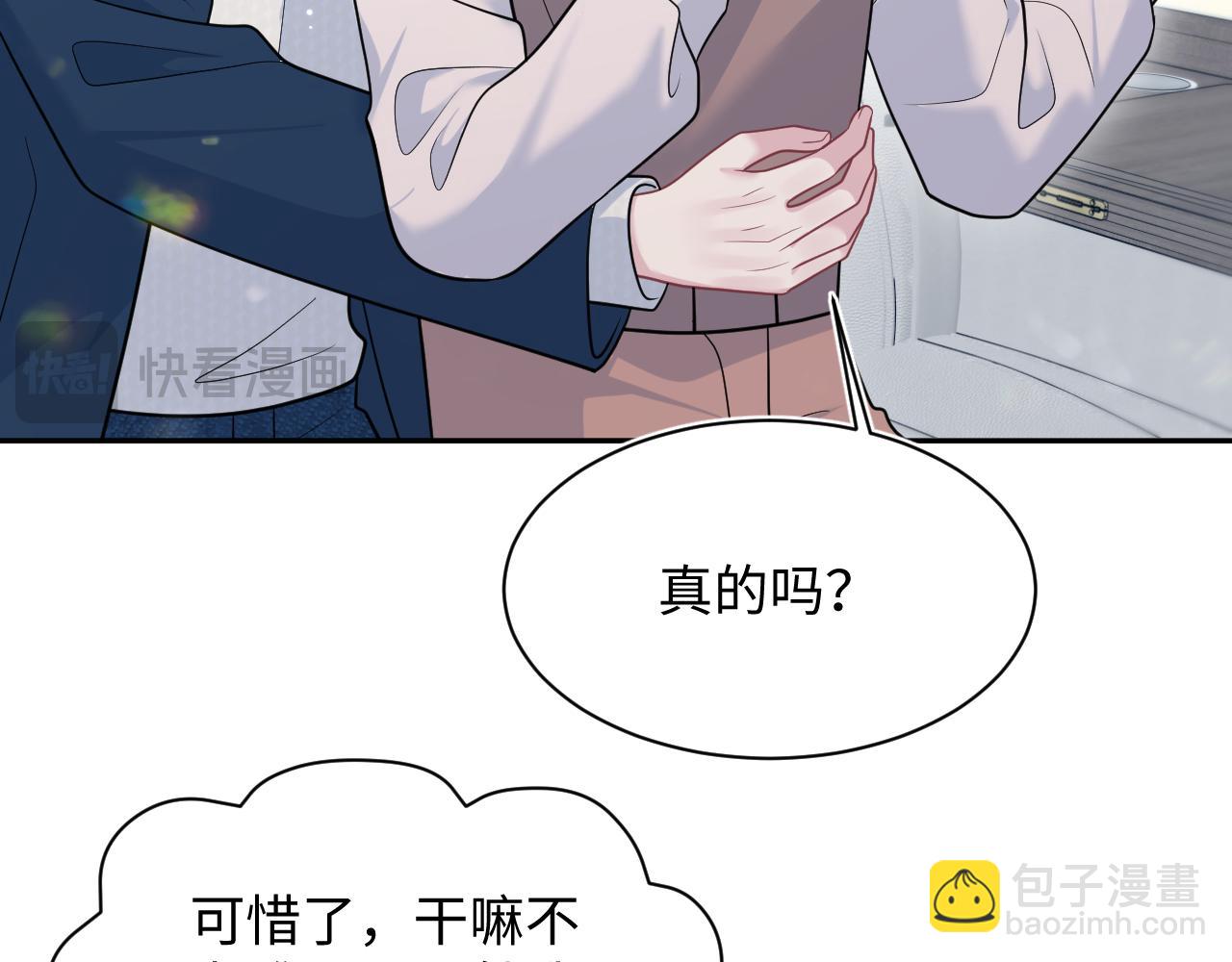 360 你们不要再打啦88