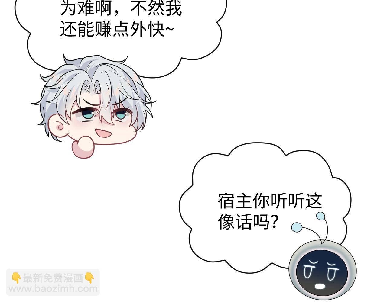 360 你们不要再打啦89