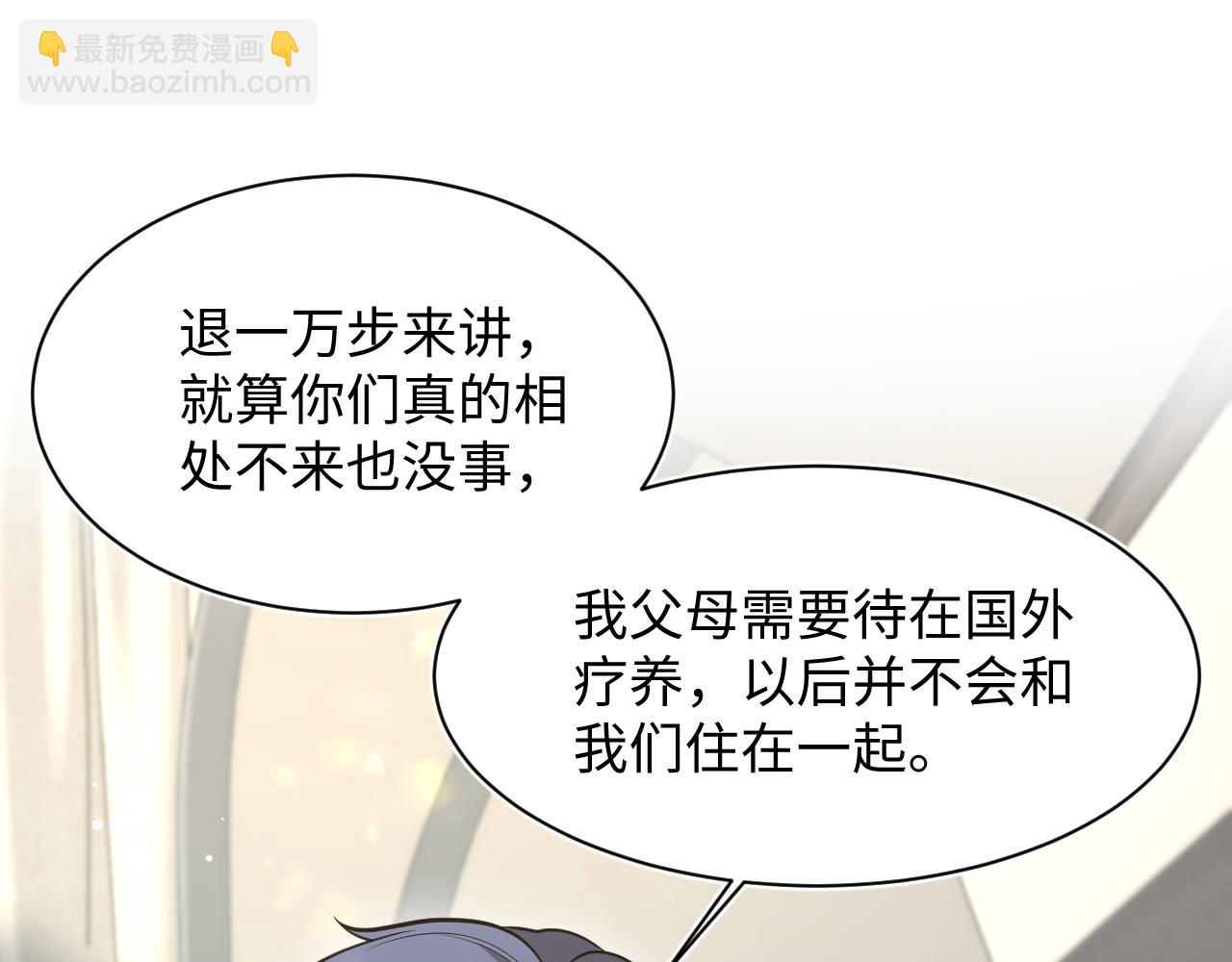 360 你们不要再打啦90