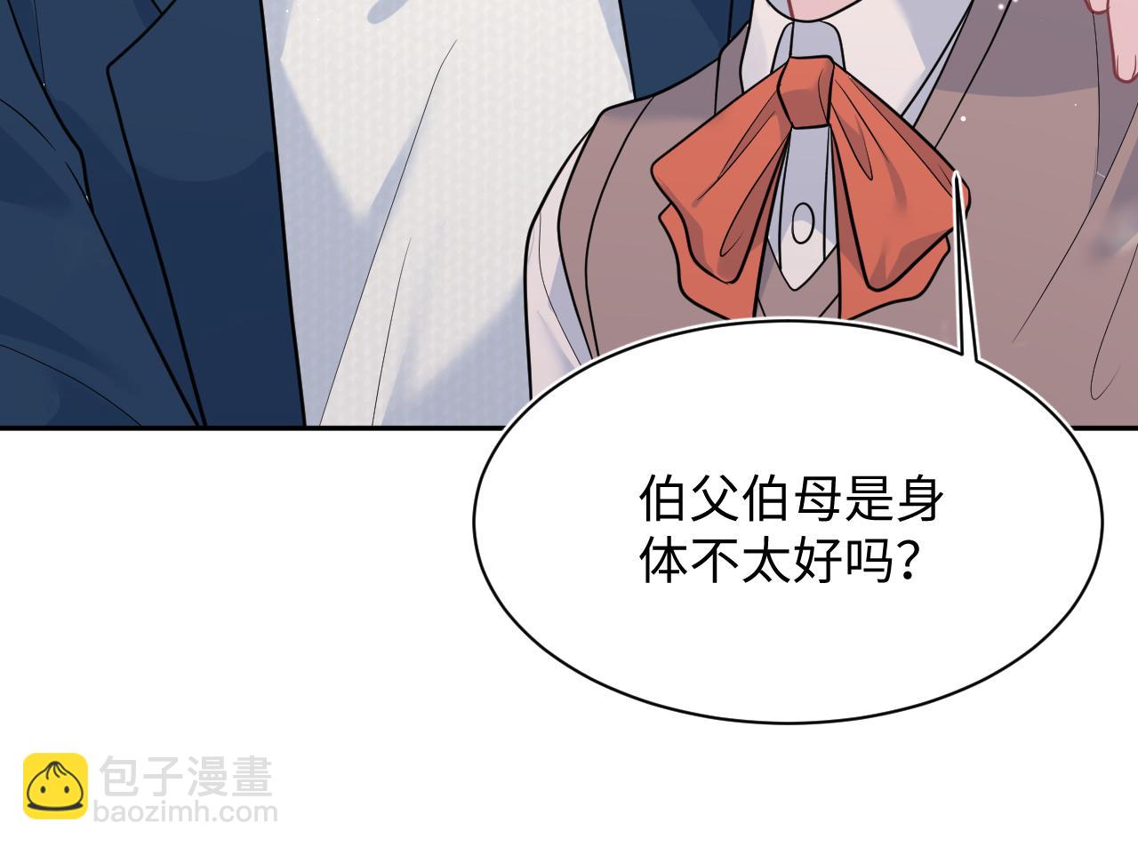 360 你们不要再打啦92