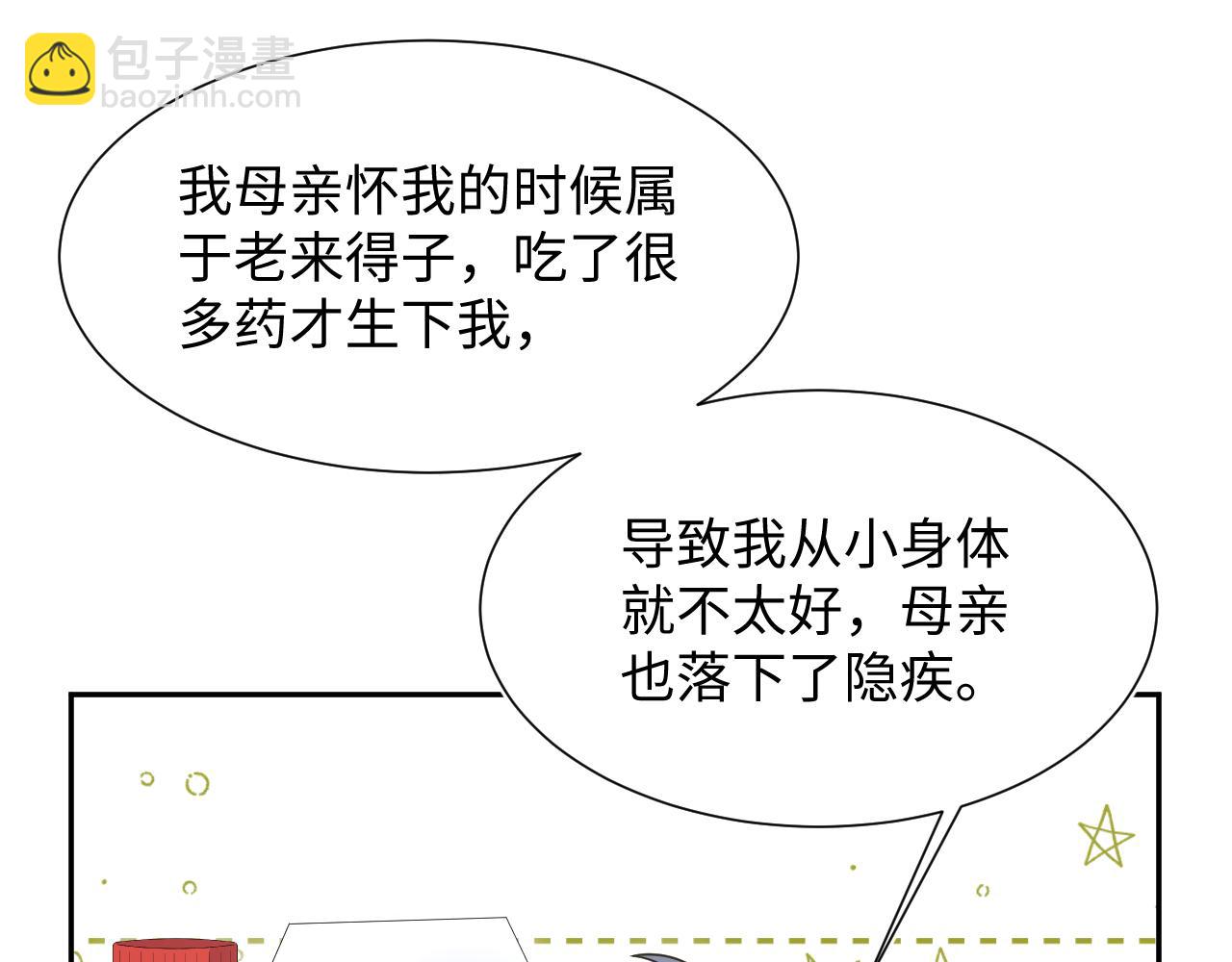 360 你们不要再打啦93