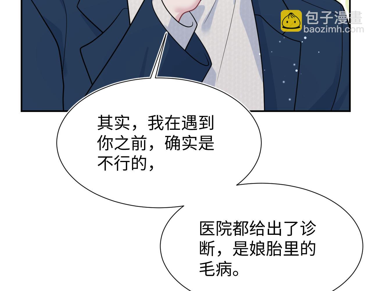 360 你们不要再打啦95