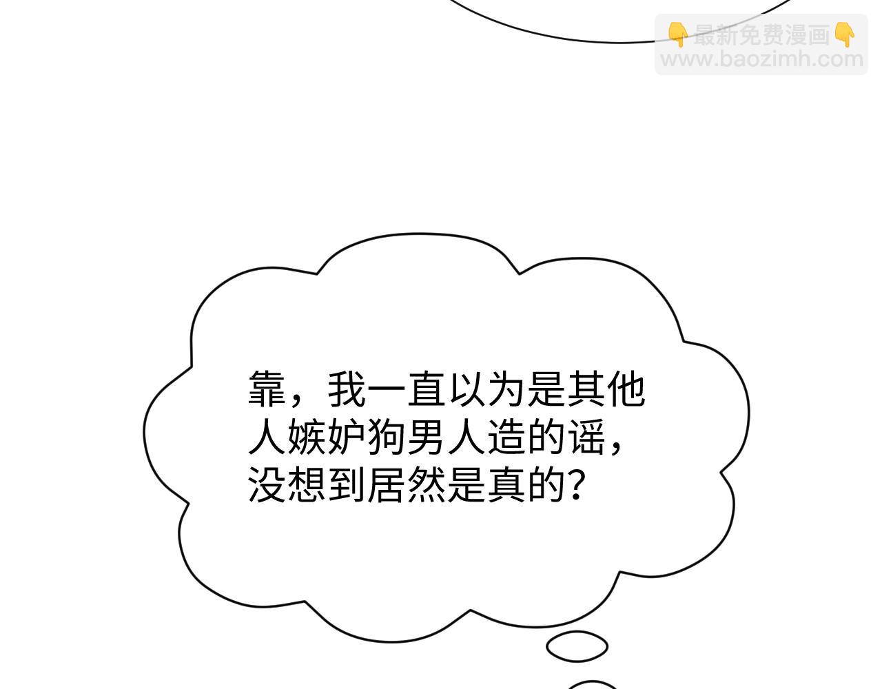 360 你们不要再打啦96