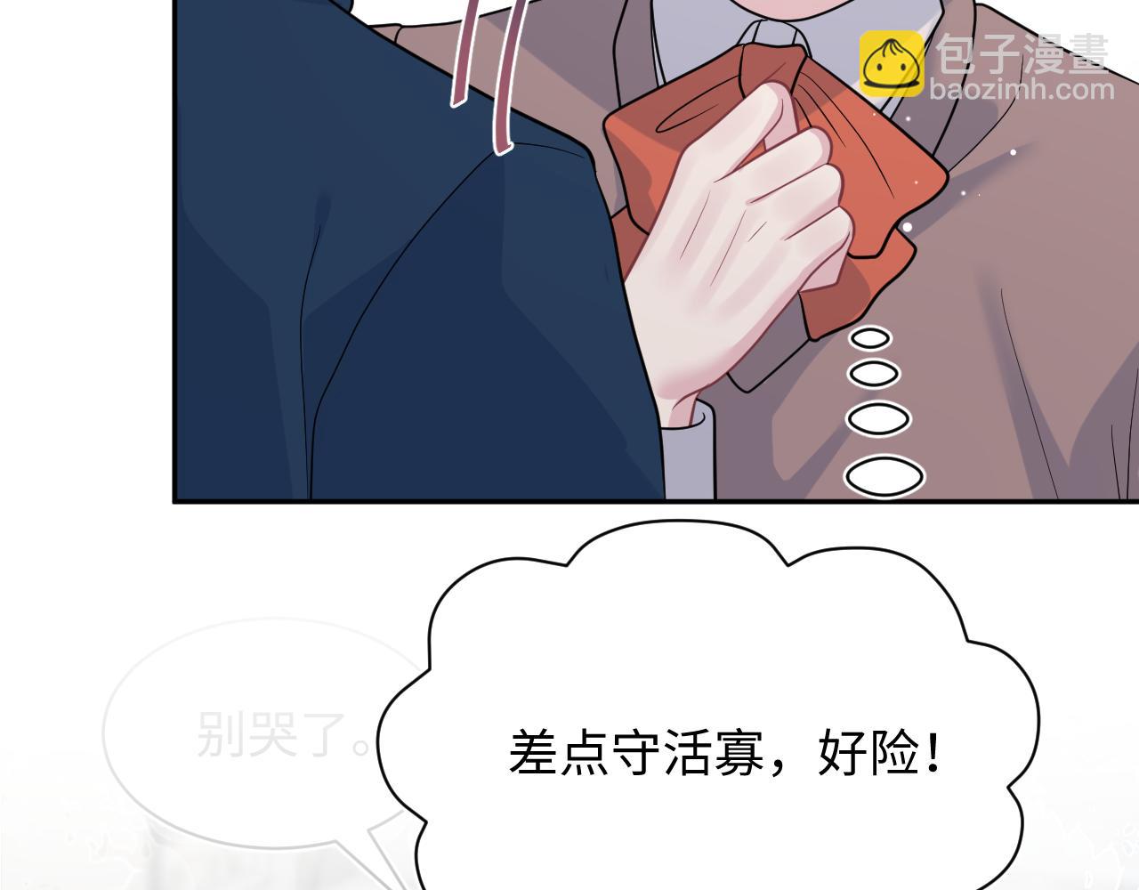 360 你们不要再打啦98