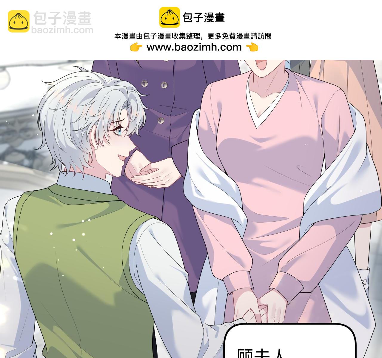 361 回家省亲记1