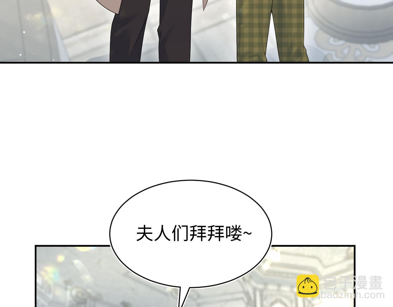 361 回家省亲记11