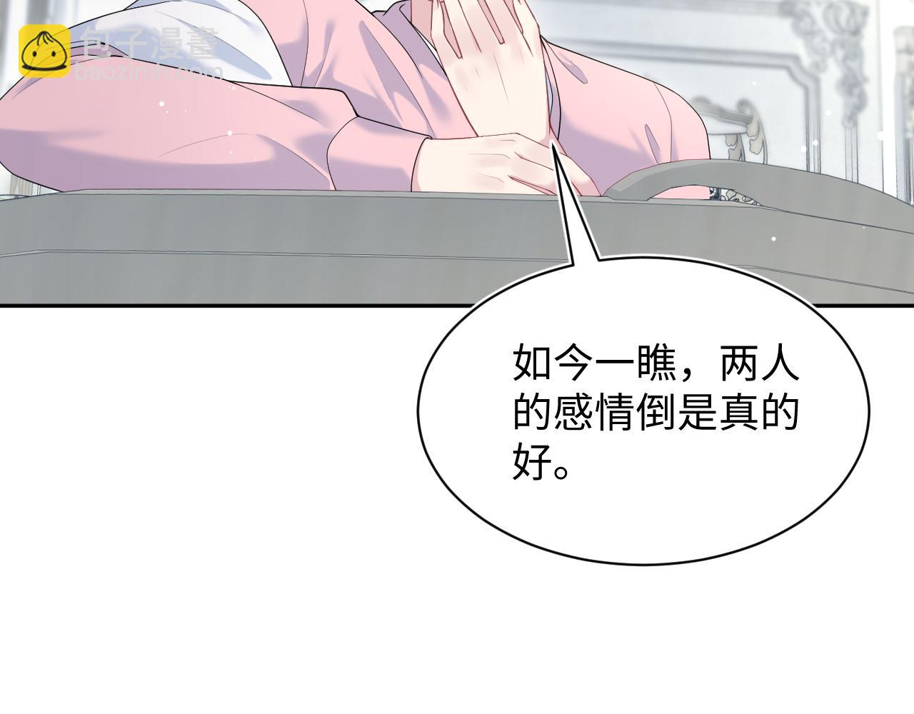 361 回家省亲记14