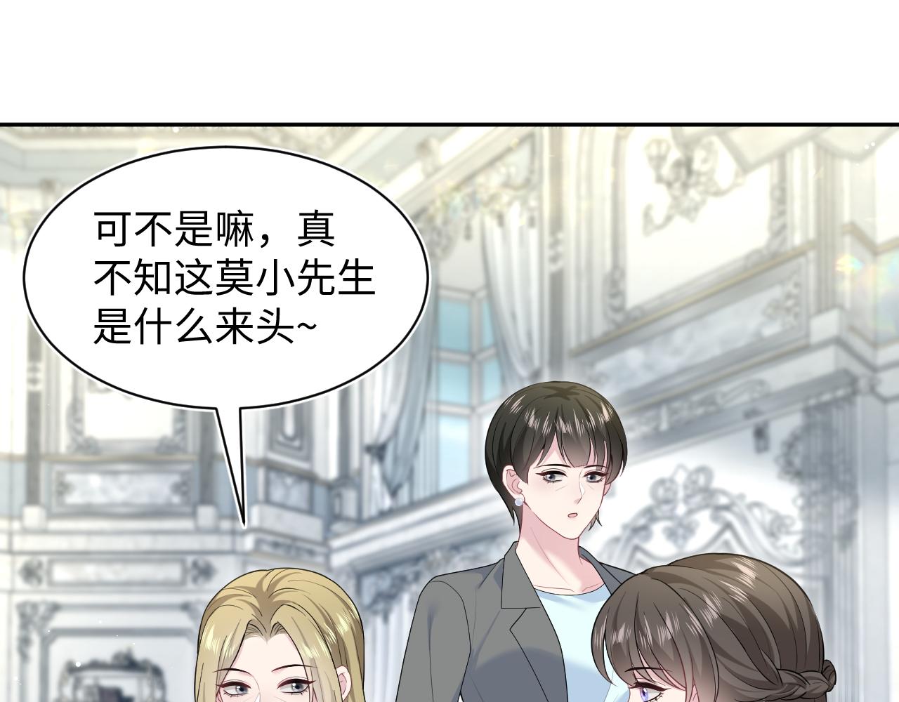 361 回家省亲记16