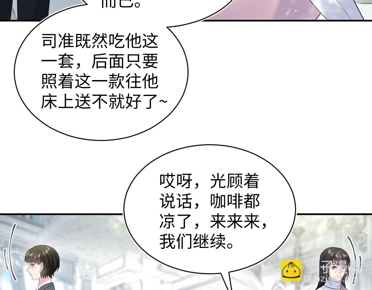 361 回家省亲记18