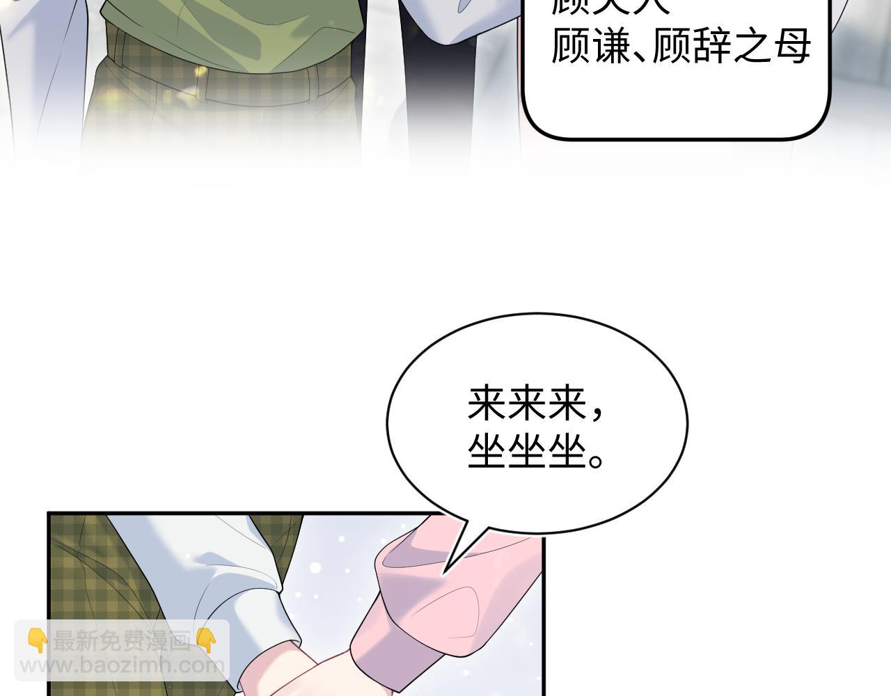 361 回家省亲记2