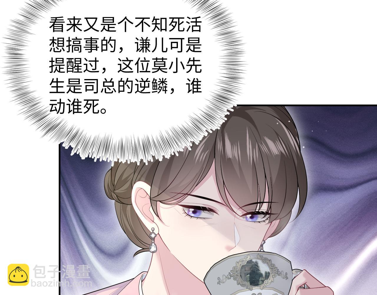 361 回家省亲记20