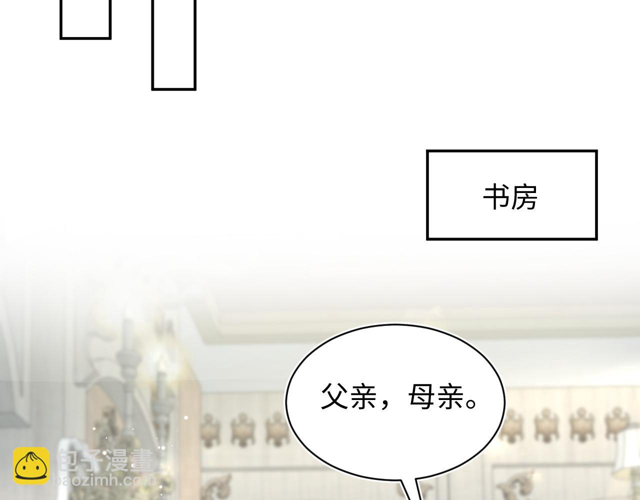 361 回家省亲记25
