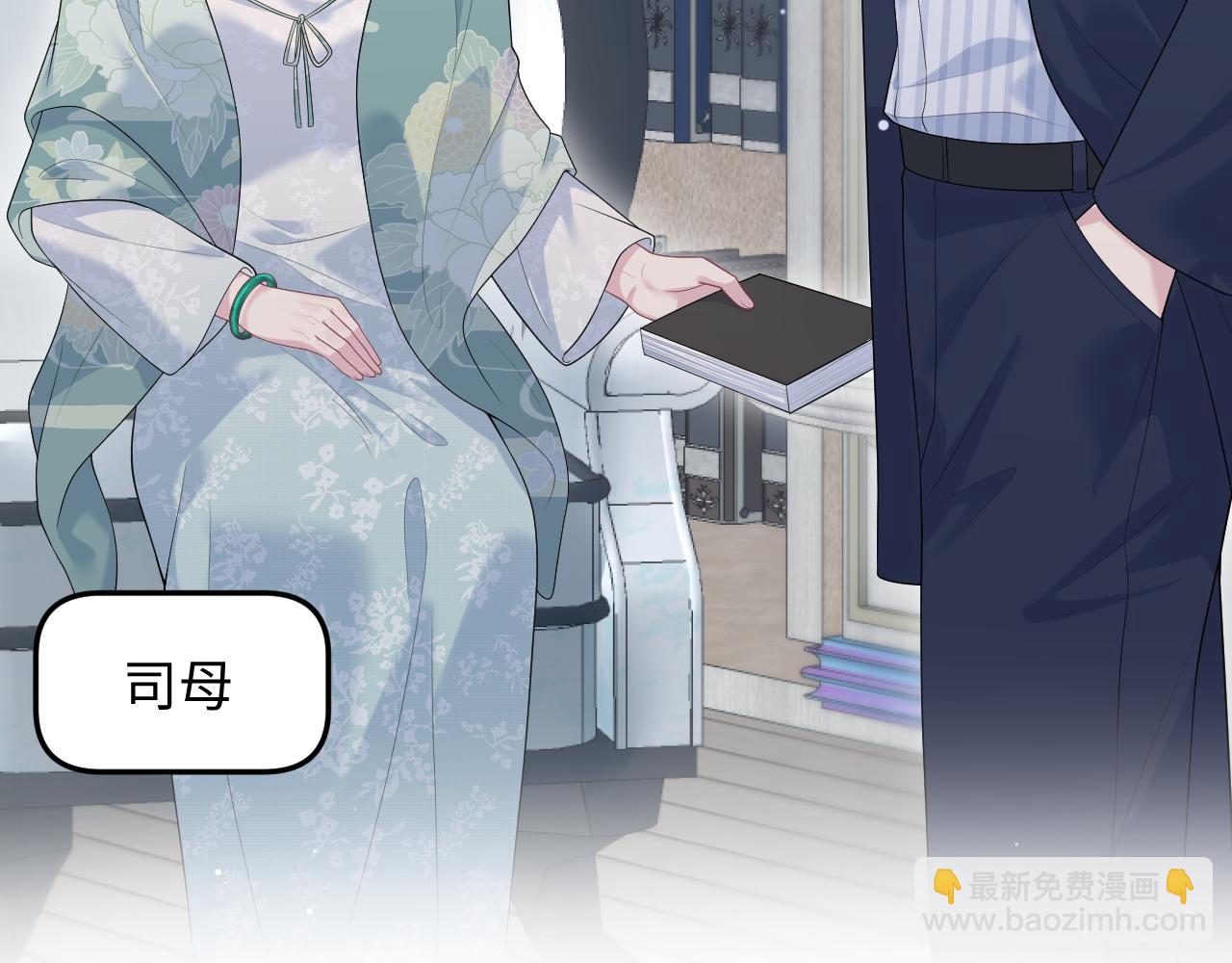 361 回家省亲记29