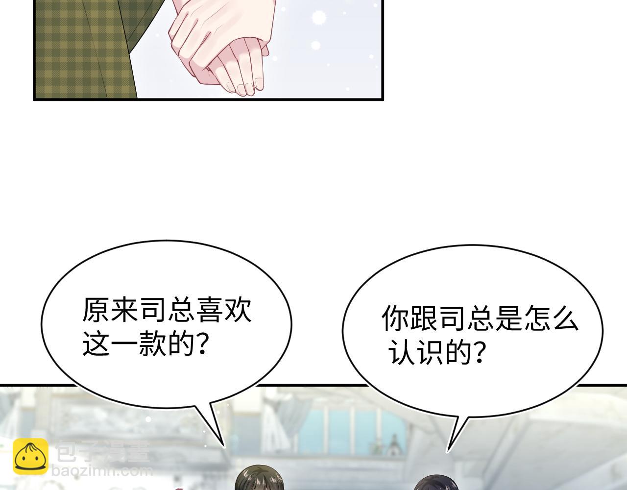 361 回家省亲记3