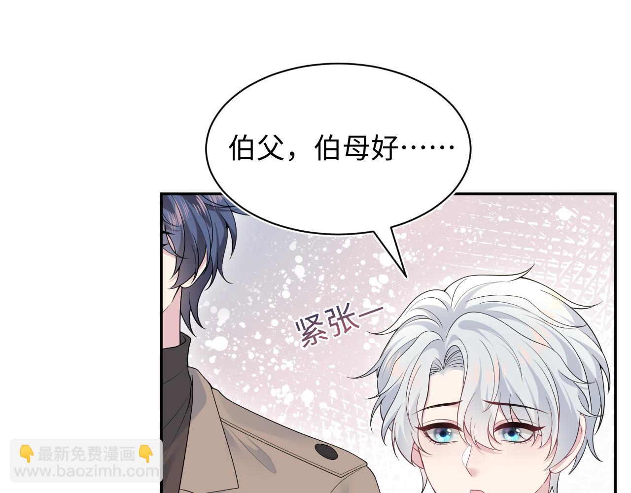361 回家省亲记31